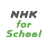icon NHK for School(NHK per la scuola) 1.6.0