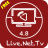 icon Live Net TV Guide(Live Net TV 2021: Guida tutti i canali in diretta gratis
) 1