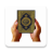 icon Le Coran en Francais(Le Coran en français
) BAZONI