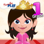 icon Princess Grade 1(Giochi Princess Grade One gratuiti)