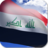 icon Iraq Flag(Iraq Flag Live Wallpaper) 4.4.7