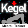 icon Kegel Mental Trainer(Kegel Mental Trainer
)