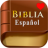 icon Biblia(Bible Reina Valera Spanish) V2.3.102