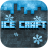 icon Ice Craft(Ice craft
) 23.0