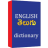 icon Eng2TelDict(Dizionario Inglese Telugu) 4.82