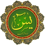 icon Surah Yasin(Surah Yaseen 7)