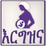 icon oromnet.com.Health.Pregnancy(እርግዝናና ወሊድ Gravidanza Amarico
)