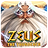 icon Zeus the Thunderer(Zeus the Thunderer
) 1.0.0