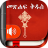 icon Amharic Bible(Amarico Bibbia - መጽሐፍ ቅዱስ) 7.8.1.hotfix