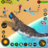 icon Crocodile Simulator(Giochi di coccodrilli Caccia agli animali) 1.112