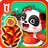 icon Chinese Customs(Dogana cinese del piccolo panda) 8.65.00.01