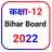 icon Bihar Board Class 12th High Target(Bihar Board Class 12th High Ta) 1.1.1