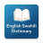 icon English Swahili Dictionary(Dizionario inglese swahili) 3.0.4