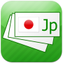 icon Japanese Flashcards (Flashcards giapponesi)