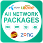icon All Network Packages(Tutti i pacchetti SIM di rete 2022
)