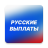 icon com.nashe.viplati(Pagamenti Russi) 1.0