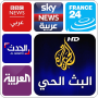 icon arabic news TV live(Notizie in arabo Tv live
)