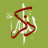 icon Time4Dhikr(Tempo 4 Dhikr) 7.4