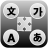 icon All-in-One Translator(Traduttore AIO) 1.7.1