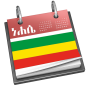 icon Ethio Calendar(Calendario e convertitore etiope)