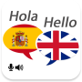icon Spanish English Translator(Traduttore inglese spagnolo)
