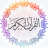 icon com.isalam.dev.quran.karim.mp3(Corano voce e immagine) 1.2