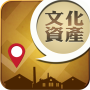 icon 文化資產導覽 (Guida ai beni culturali)