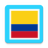 icon Codigo Transito Colombia 5.0(Norme di circolazione colombiane) 5.0.12