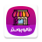 icon app.andropls.insshop(Social networking training) 3.0.0