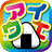 icon Katakana(Impara il giapponese Katakana!) 1.5.9