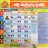 icon Mahalaxmi marathi calendar 2022(Calendario Marathi 2022 - मराठी
) 1.2