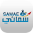 icon Samae(UAE GCAA) 9.9