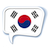 icon Learn Korean(Parla coreano) 1.0