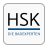 icon HSK App(HSK - L'app degli esperti del bagno) 2017.2
