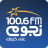 icon NogoumFM(Nogoum FM Radio.) 3.1.13