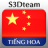 icon com.s3dchineses(Impara facilmente il cinese mandarino) 1.8