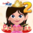 icon Princess Grade 2(Giochi di Princess Second Grade) 2.31
