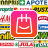 icon Kundeavisogtilbud.no(Cataloghi e offerte OneCall Norvegia) 3.15.0