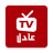icon Adil TV(Adil TV IPTV | Guarda i tuoi spettacoli e IPTV dal vivo
) 4.0
