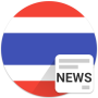icon อ่านข่าวไทย: Thai news (: notizie tailandesi)
