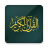icon muslim.holy.quran.amharic.islam(ቁርአን ድምጽ Amarico Quran
) 23.01
