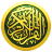 icon iQuran Lite(iQuran Lite – القران الكريم) 2.7.4