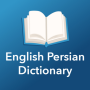 icon English Persian Dictionary(Dizionario inglese persiano)