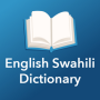 icon English Swahili Dictionary(Dizionario inglese swahili)