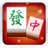 icon com.webineti.Mj16(i.Game 16 mahjong) 2.2
