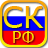 icon com.akdevelopment.ref.semkodrus.free(Codice famiglia della Russia) 2.92