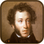icon Александр Сергеевич Пушкин (Alexander Sergeevich Pushkin)