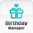 icon Birthday Manager(Compleanno Manager) 8.0