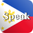 icon Filipino (Parla filippino gratis) 1.0