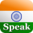 icon Hindi (Parla Hindi gratis) 1.2